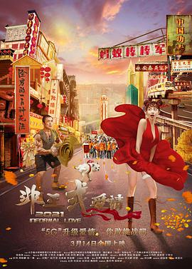 91久久精品一区二区